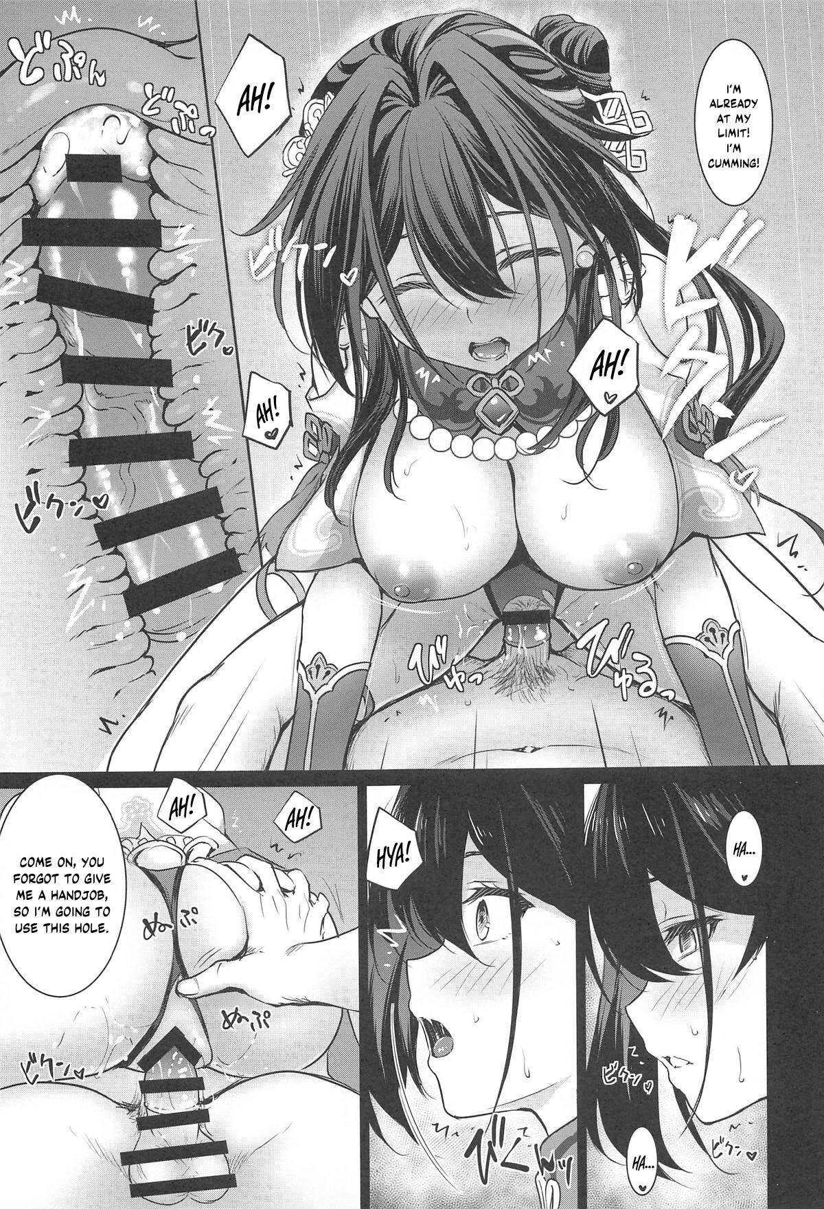 Hentai Manga Comic-Please donate your sperm to Ruan Mei-Read-8